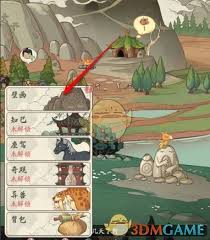 时光大爆炸山洞壁画怎么画