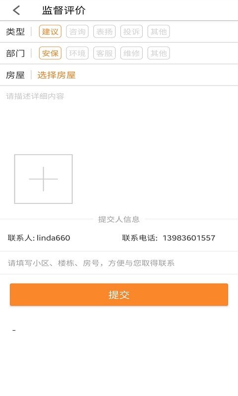 晟美物业1