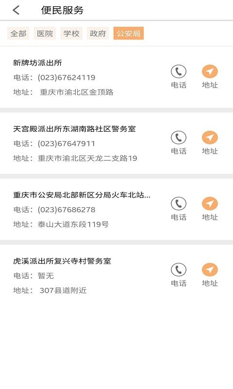 晟美物业3