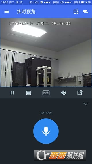 普联智能摄像头2