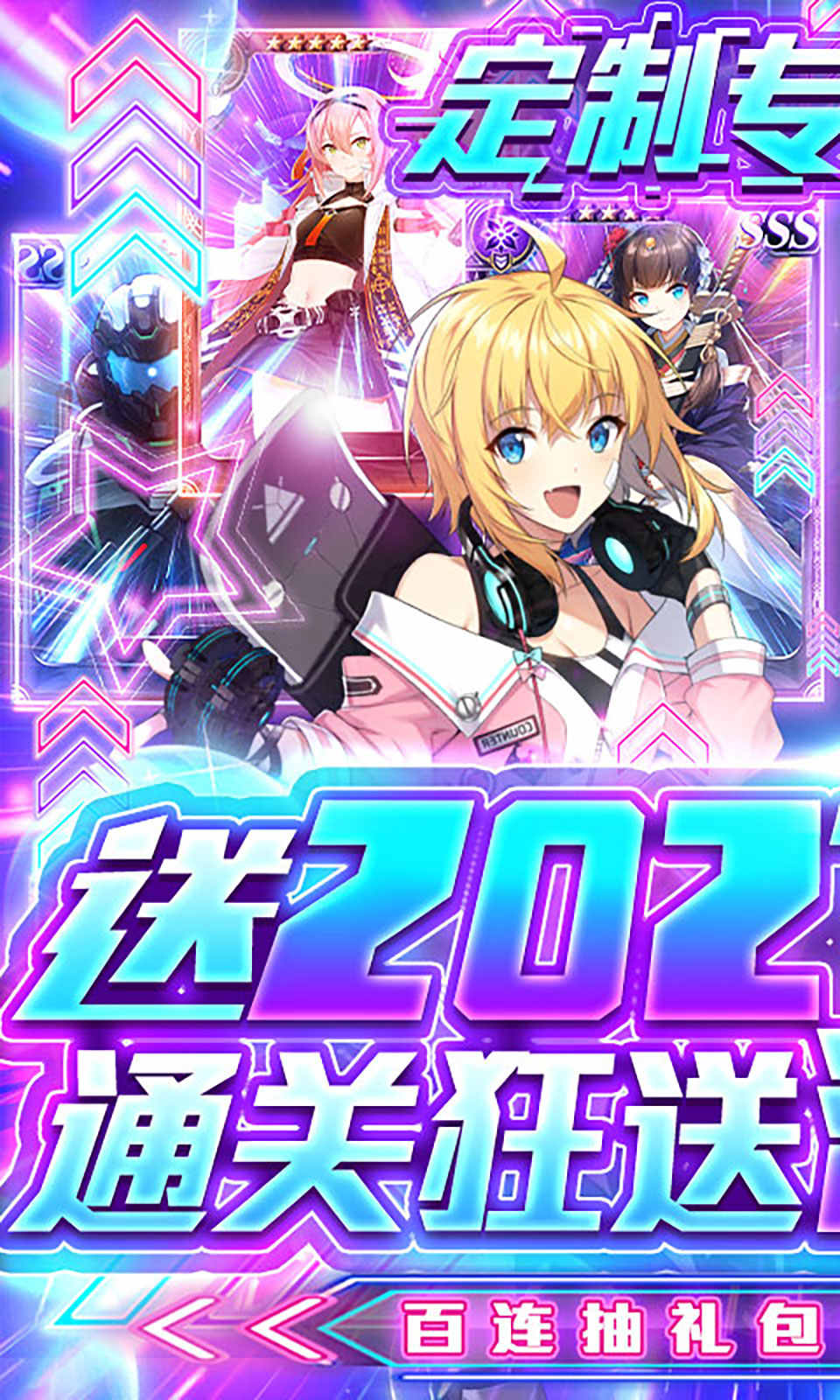 星河少女0