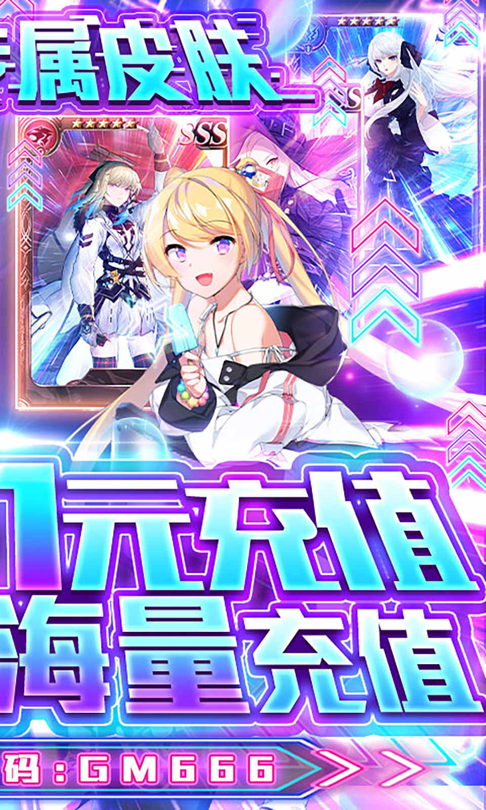 星河少女1