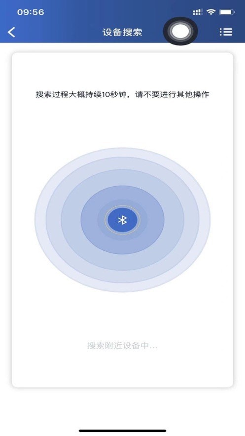 智卡行v1.1.81