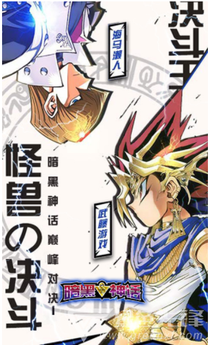 暗黑神话超V版(暗黑神话手游)V2.3.3 安卓正式版0