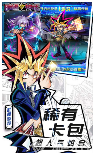暗黑神话超V版(暗黑神话手游)V2.3.3 安卓正式版2