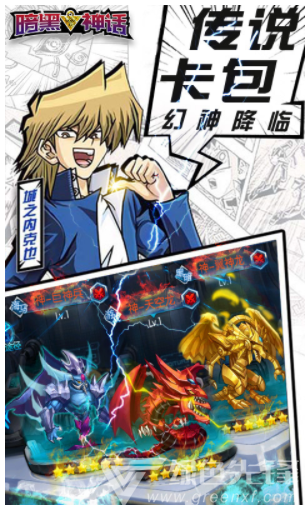 暗黑神话超V版(暗黑神话手游)V2.3.3 安卓正式版3