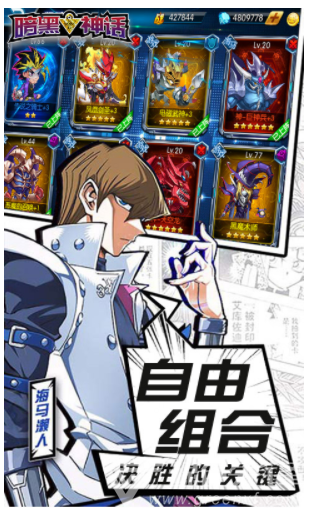 暗黑神话超V版(暗黑神话手游)V2.3.3 安卓正式版4
