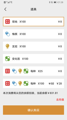 星阵围棋0