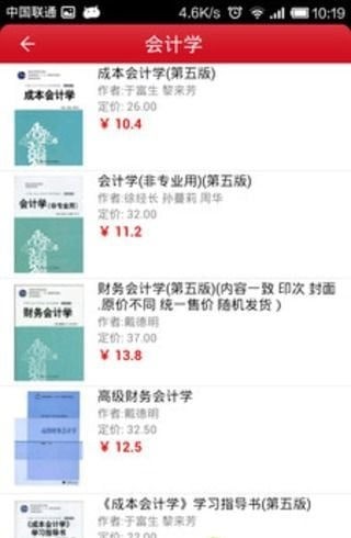 有路网app1