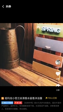 星团优品1
