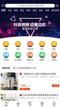 星团优品3