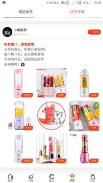 星团优品4