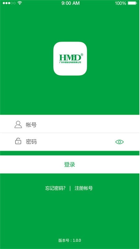 智能壁挂炉4