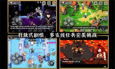 暗黑地下城无尽之剑安卓版v1.21