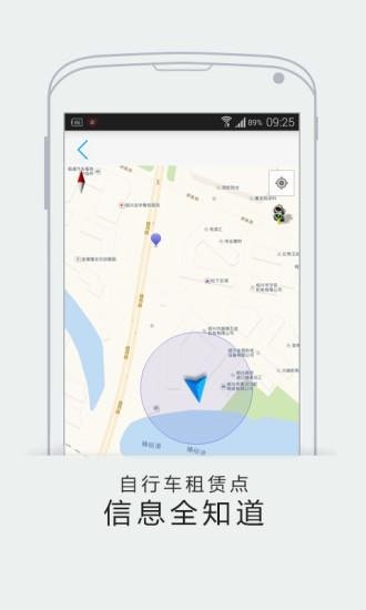 智慧绍兴0
