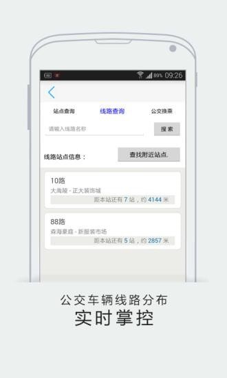 智慧绍兴1