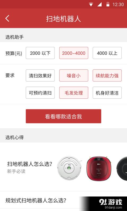 智能帮1