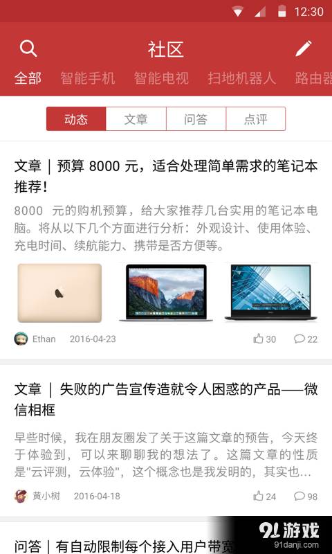 智能帮2