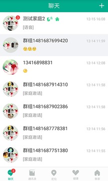 智慧健康2