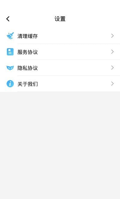 智慧大师系统优化0