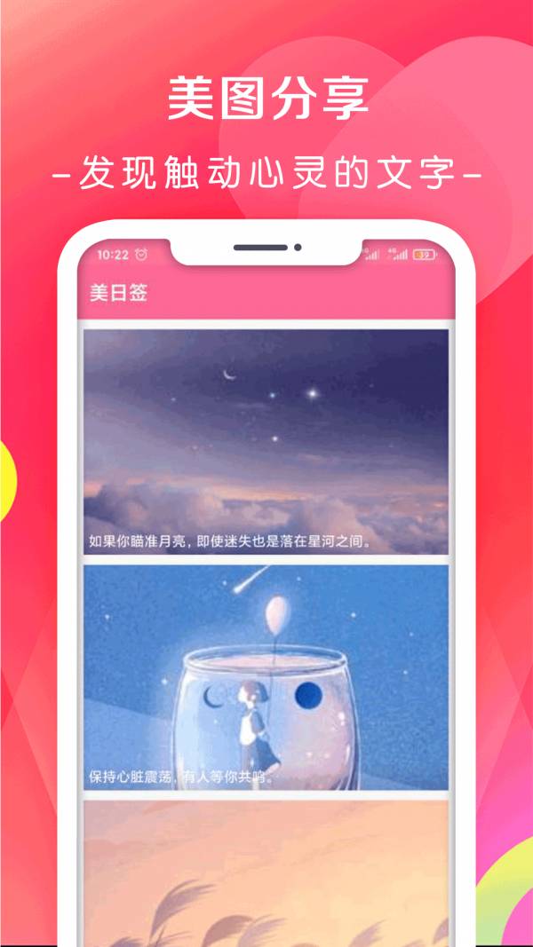 月经期排卵期日历3