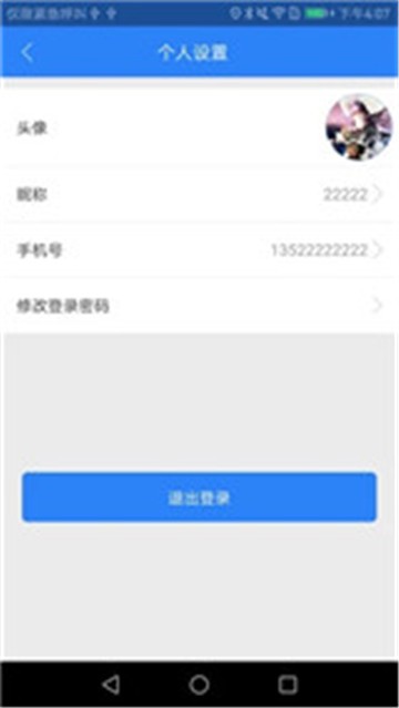智能锁0