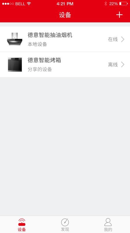 智享德意0