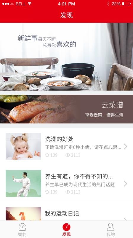 智享德意1