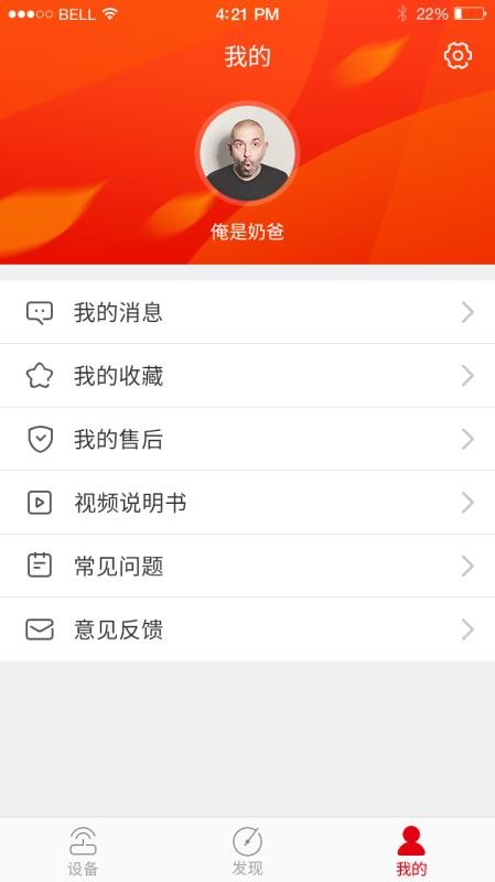 智享德意2