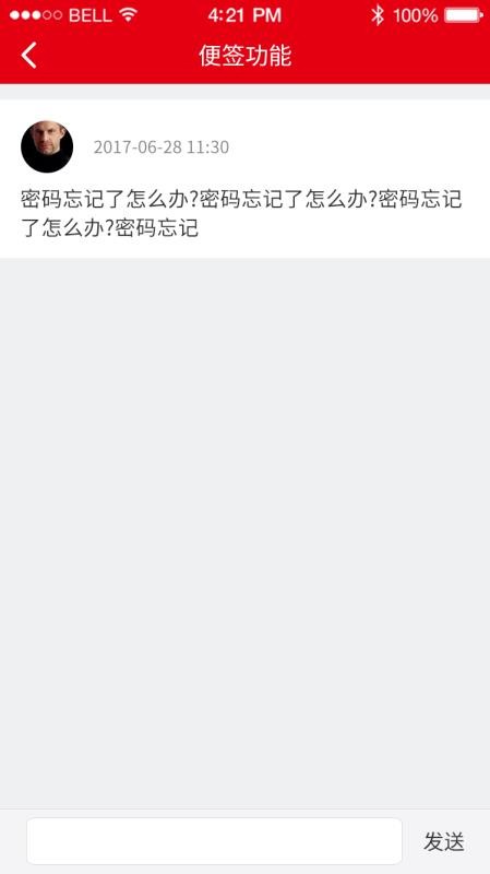 智享德意3