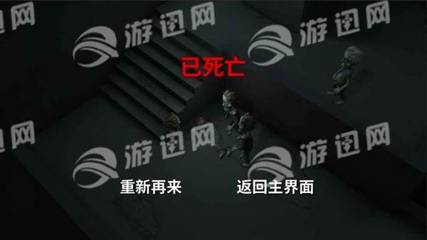 最后一人0