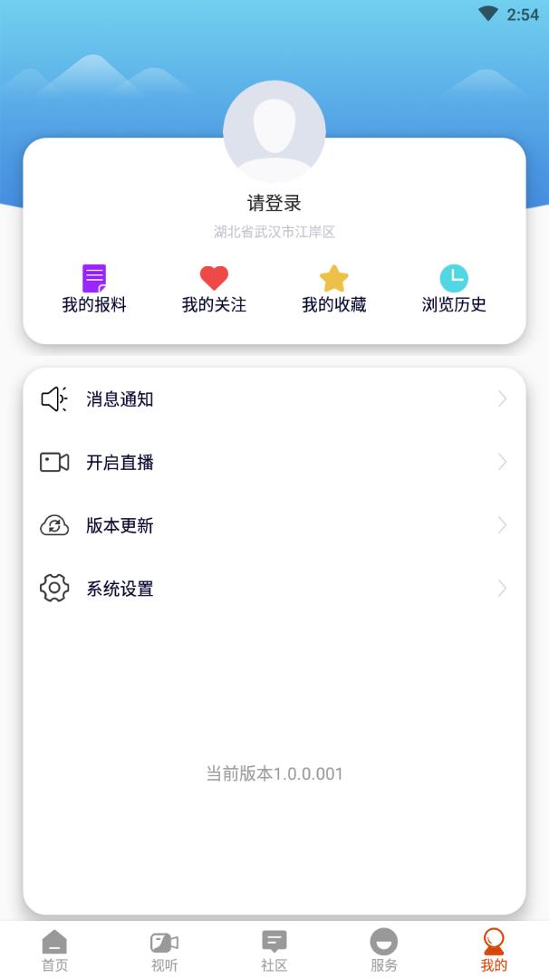 智慧河曲4
