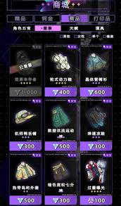 未来人生角斗场机甲如何搭配装备