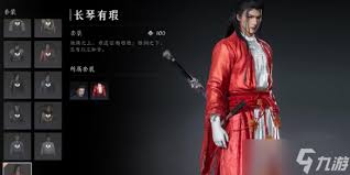 燕云十六声装备套装怎么搭配