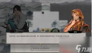 鬼谷八荒如何解救圣阳