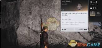 燕云十六声九流门退出后如何重新加入