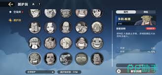 航海王壮志雄心多利的作用是什么