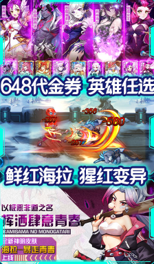 时空英雄送V5手机版 V3.31 福利版3