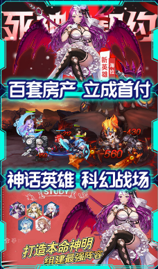 时空英雄送V5手机版 V3.31 福利版4
