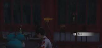 燕云十六声澡堂位置在哪