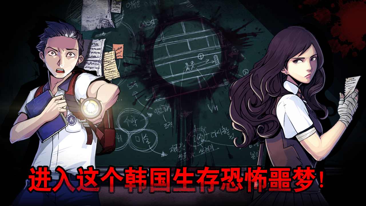 昏迷禁入校园20