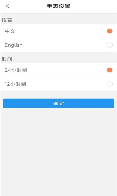 智能AI手表0