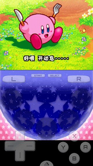 星之卡比呐喊团v3.02