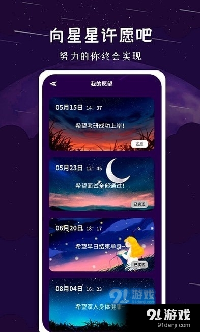 星座宝典1