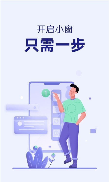 智能侧边栏0