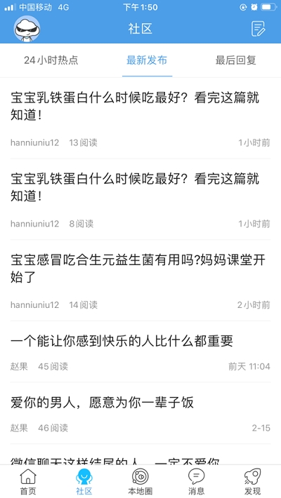 智慧信阳0