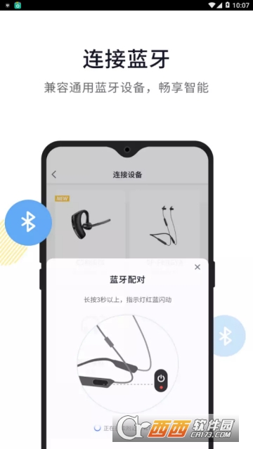 晓听+0