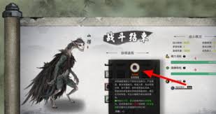 鬼谷八荒鬼哭藤位置在哪里