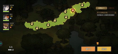 叠入深渊官网地址在哪里