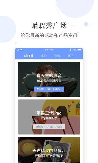 晓语遥控器0